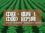 种植基地六(图1)