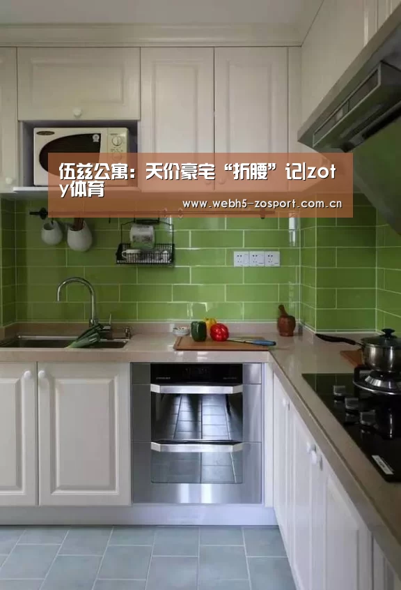 中欧体育平台