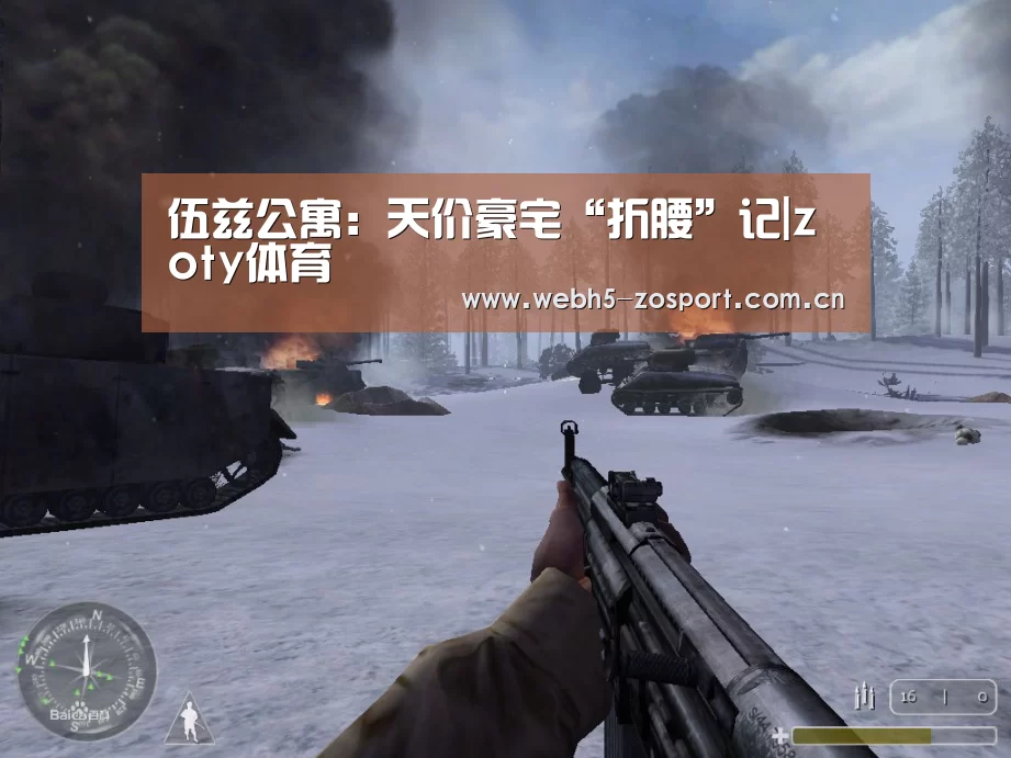 zoty体育