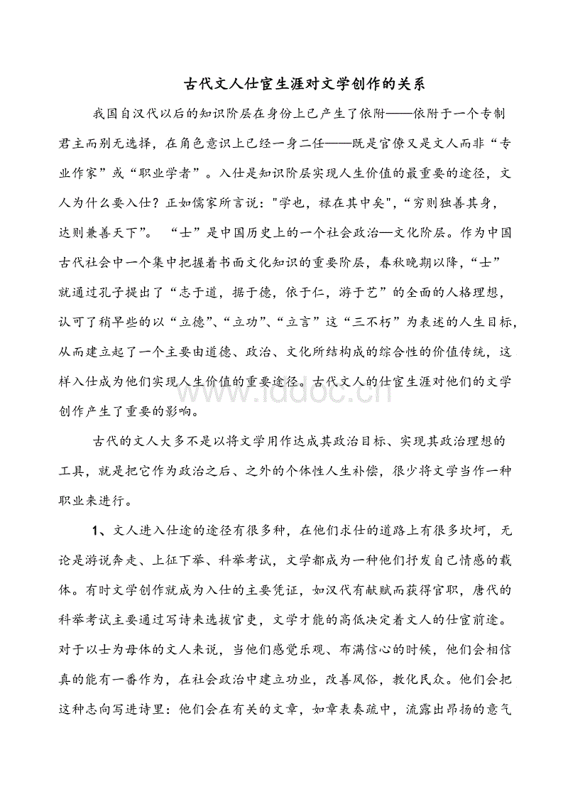 中欧体育官网
