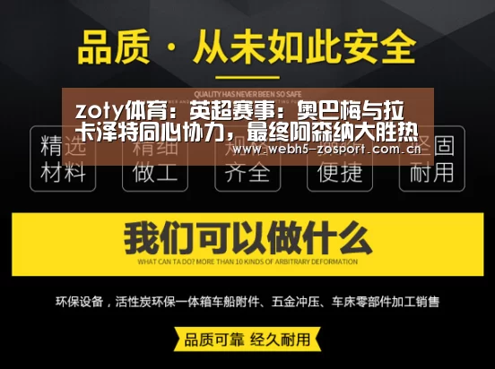 中欧体育官网