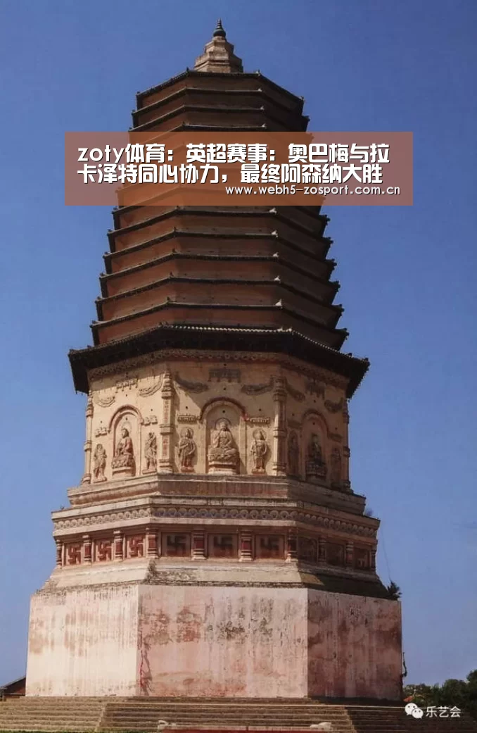 中欧体育