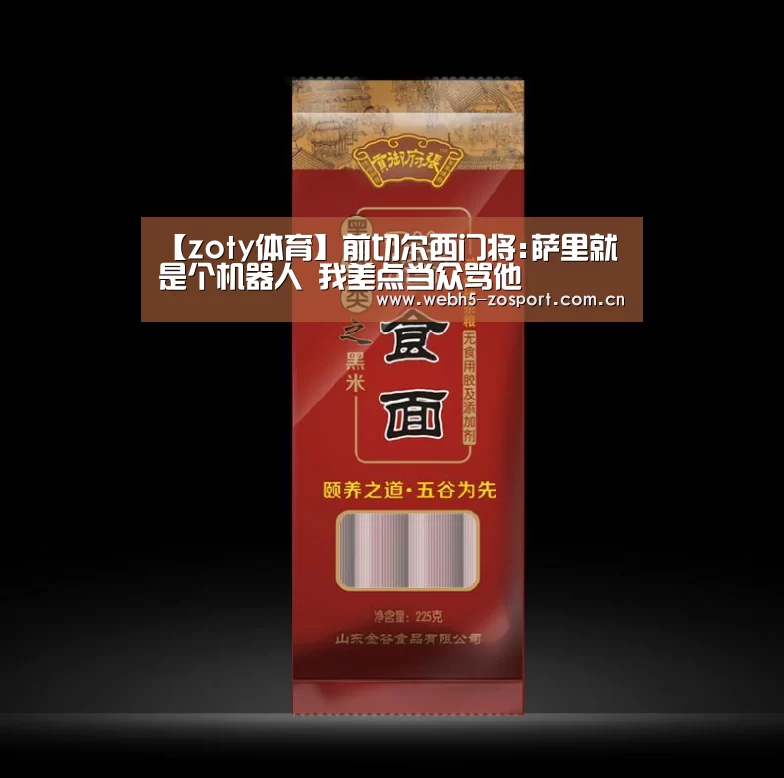 中欧体育平台