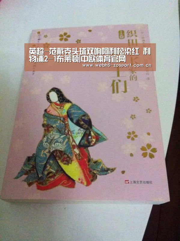 中欧体育官网