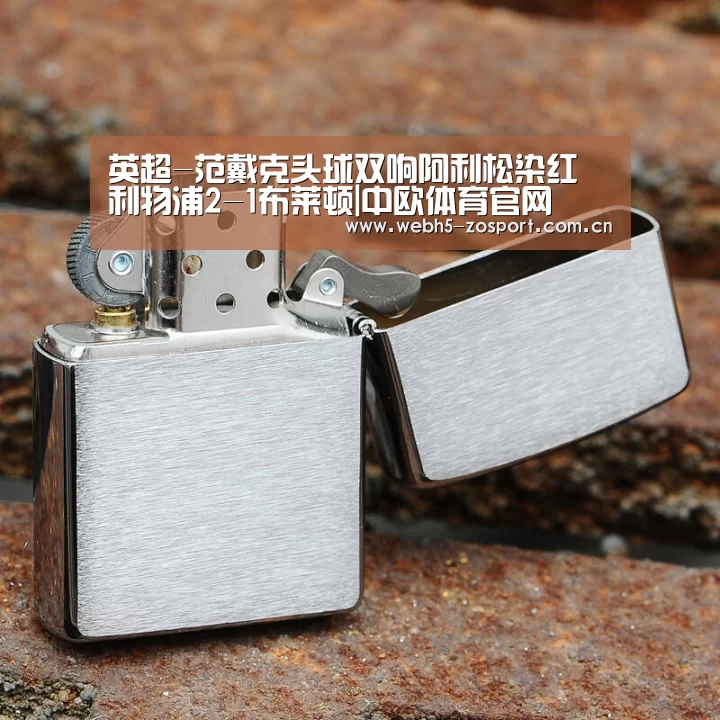 中欧体育官网