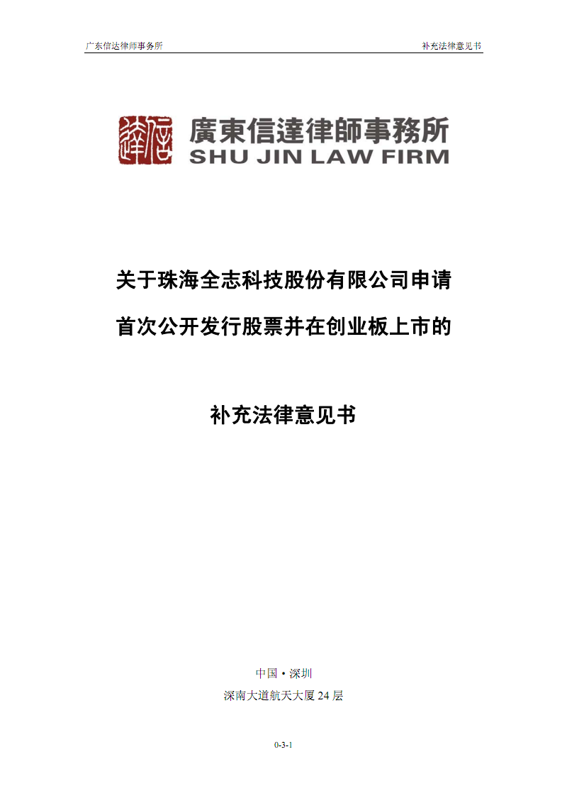 央地财政收入分配再调整 消费成经济增长最大“奶酪”“中欧体育官网”(图1) 中欧体育